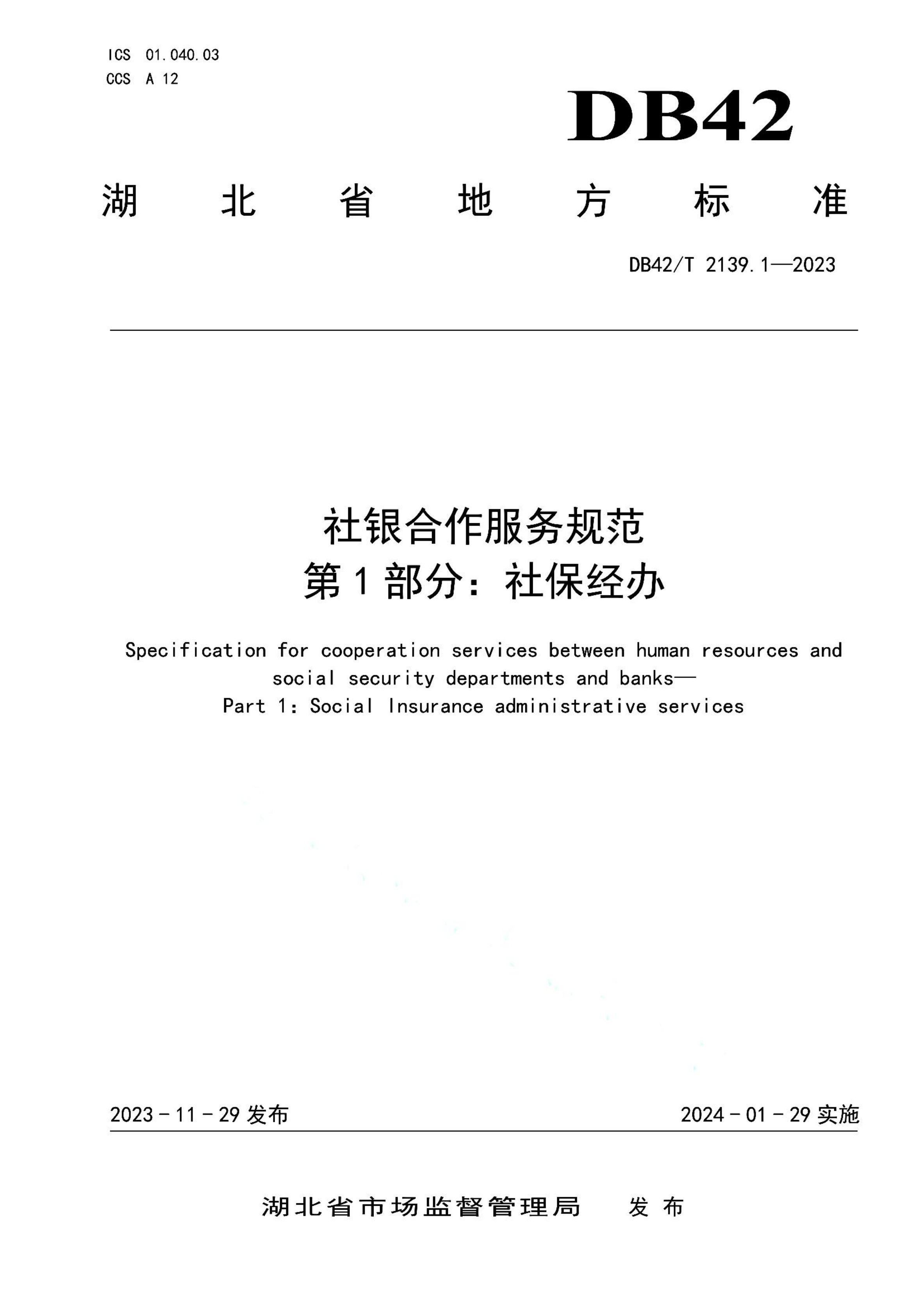 资源详情图
